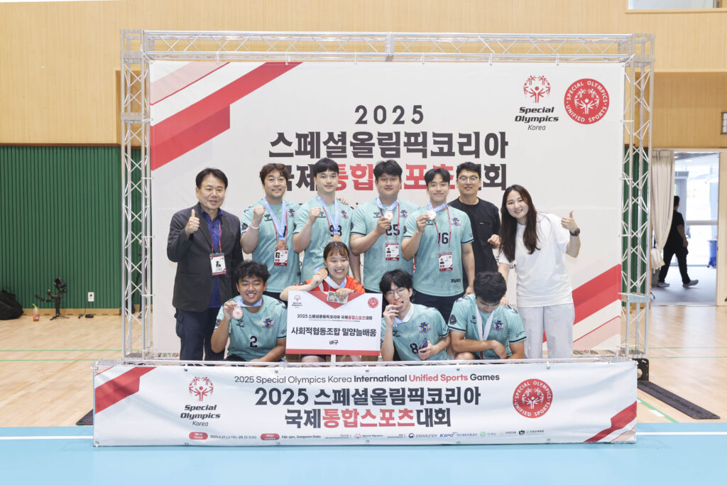 2025통합배구