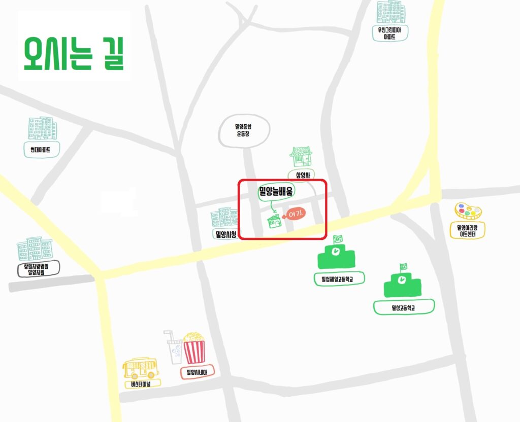 오시는길(그림)