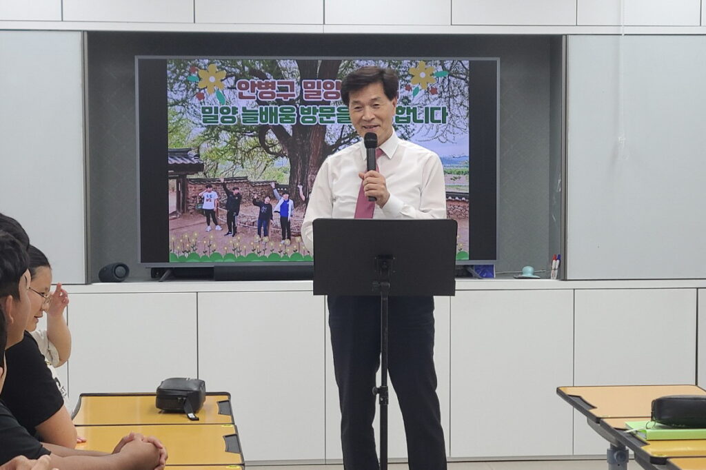 사회적협동조합 밀양늘배움 지원센터-전체 사진-69279117203