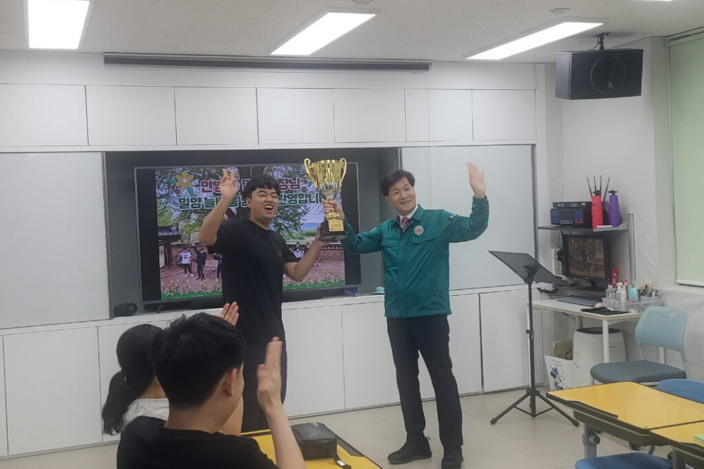 사회적협동조합 밀양늘배움 지원센터-전체 사진-69279117332