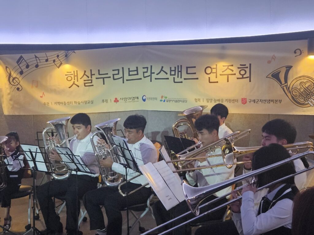 사회적협동조합 밀양늘배움 지원센터-전체 사진-70785025379